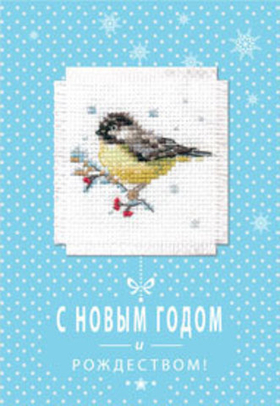 "Синичка"-7-07 открытка
