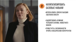 БИЗНЕС-КЕЙС: СЕРИАЛ "НАСЛЕДНИКИ"