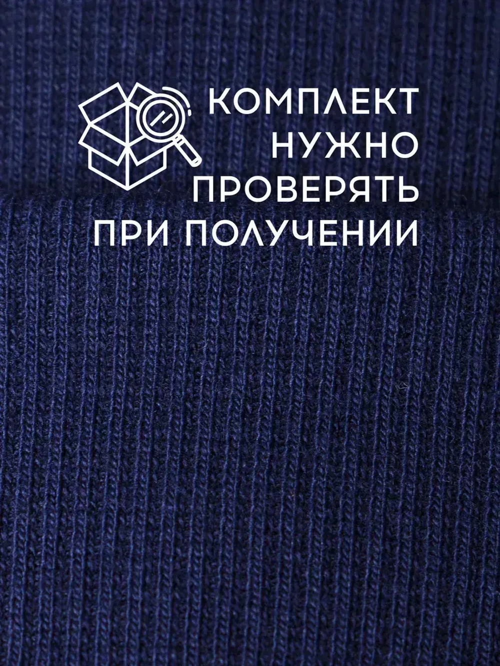 Шапка для мальчика осенняя со снудом