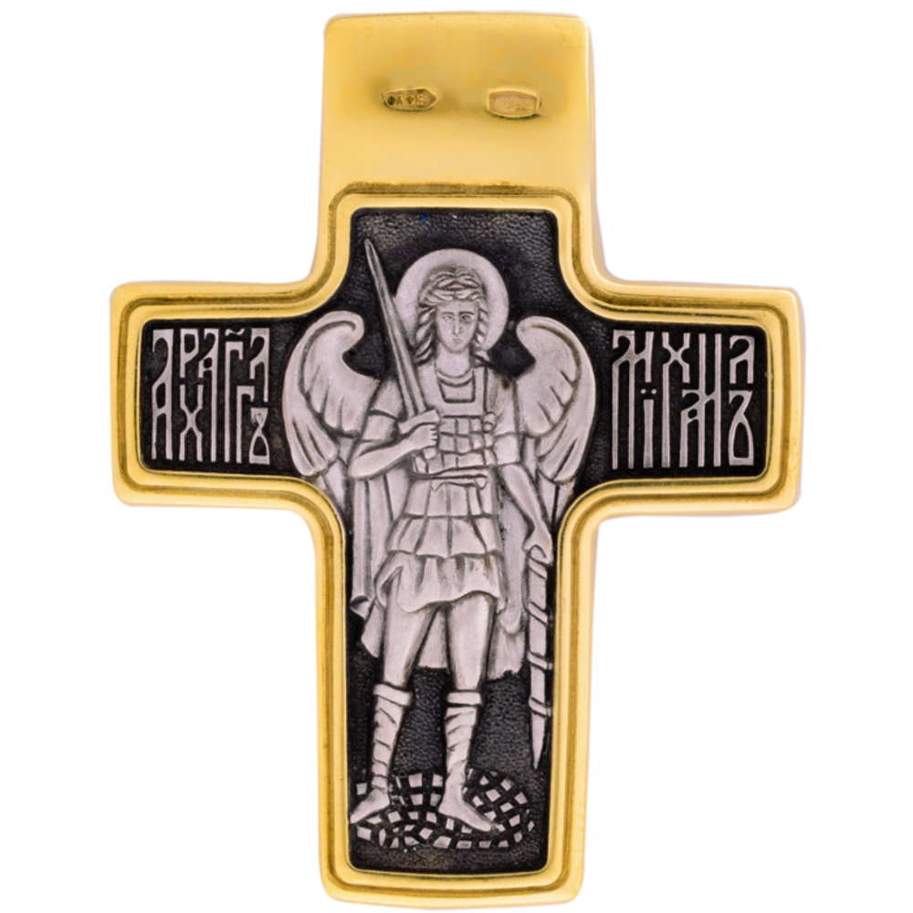 Крест нательный со Спасом Нерукотворным и Святыми.