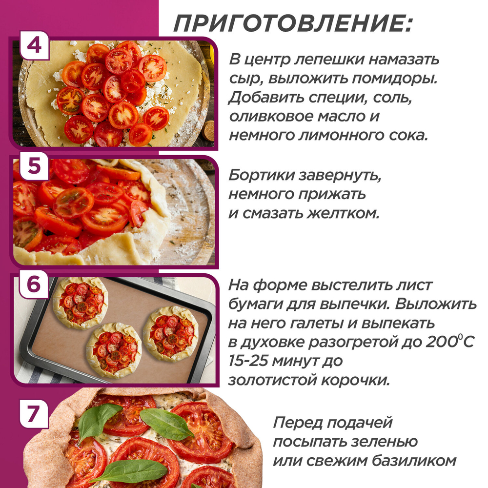 Бумага для выпечки силиконизированная, пергамент 38 см х 100 м, цвет коричневый, LAIMA, CH, 609587, комплект 2 шт.
