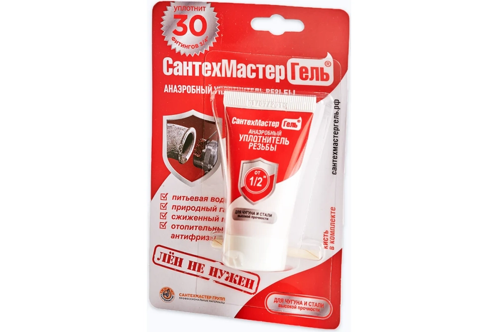 Гель СантехМастер Красный, тюбик 15 г, блистер 04021