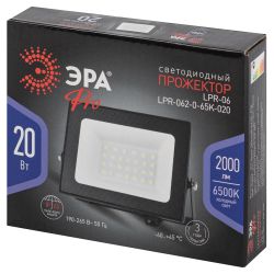 Прожектор светодиодный уличный ЭРА PRO LPR-062-0-65K-020 20Вт 6500K IP65 призма гарантия 3 года