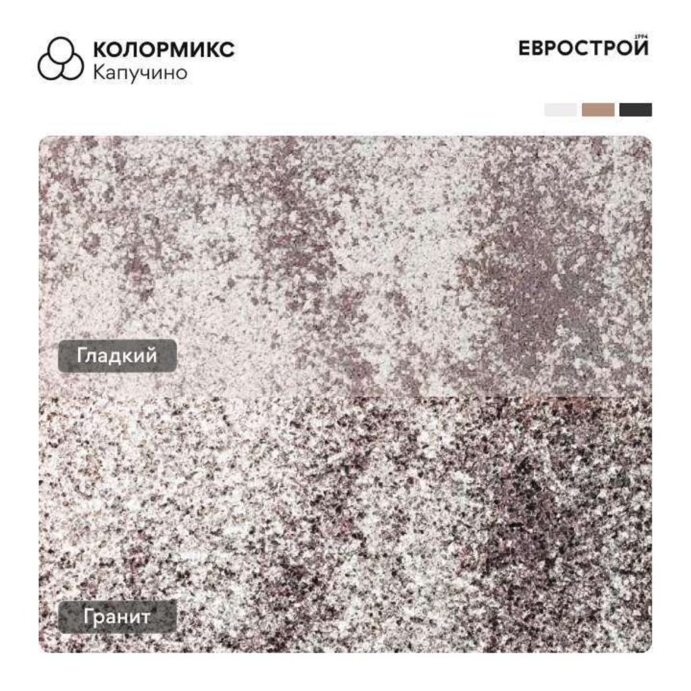 Тротуарная плитка VOLNA/Волна