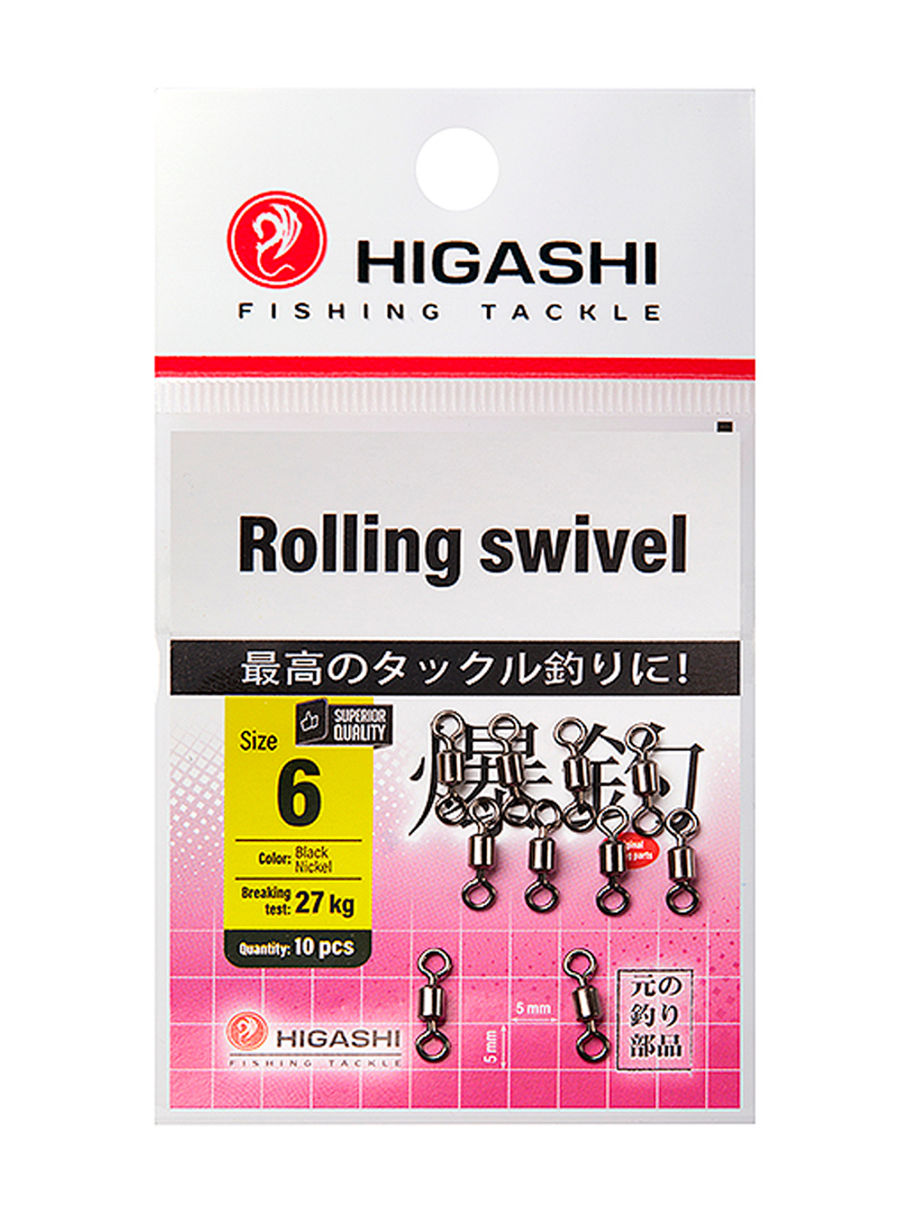 Вертлюг HIGASHI Rolling swivel