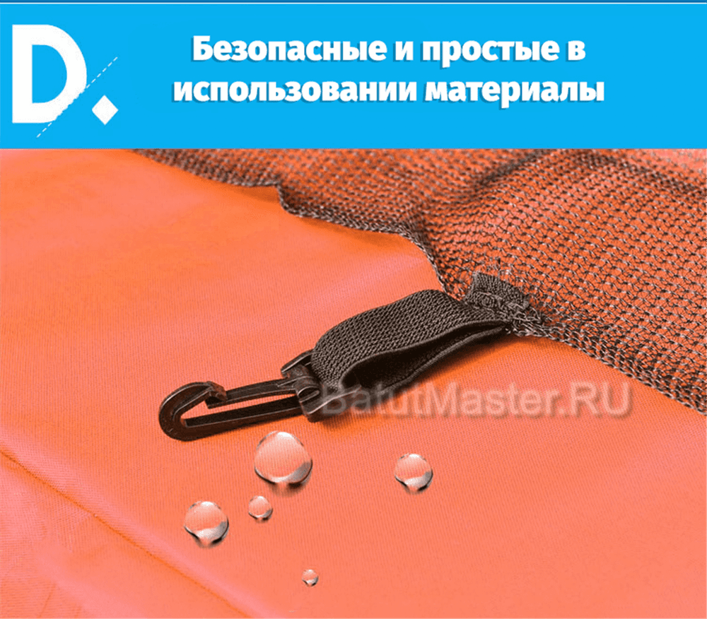 Батут с сеткой и баскетбольным кольцом, диаметр 16 фт