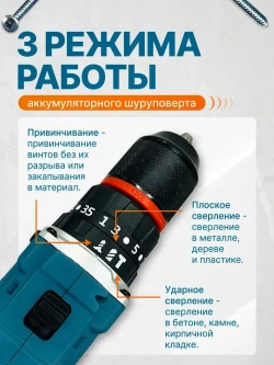 Шуруповерт дрель аккумуляторный бесщеточный ударный, 24В, 2 АКБ, 6 Ач