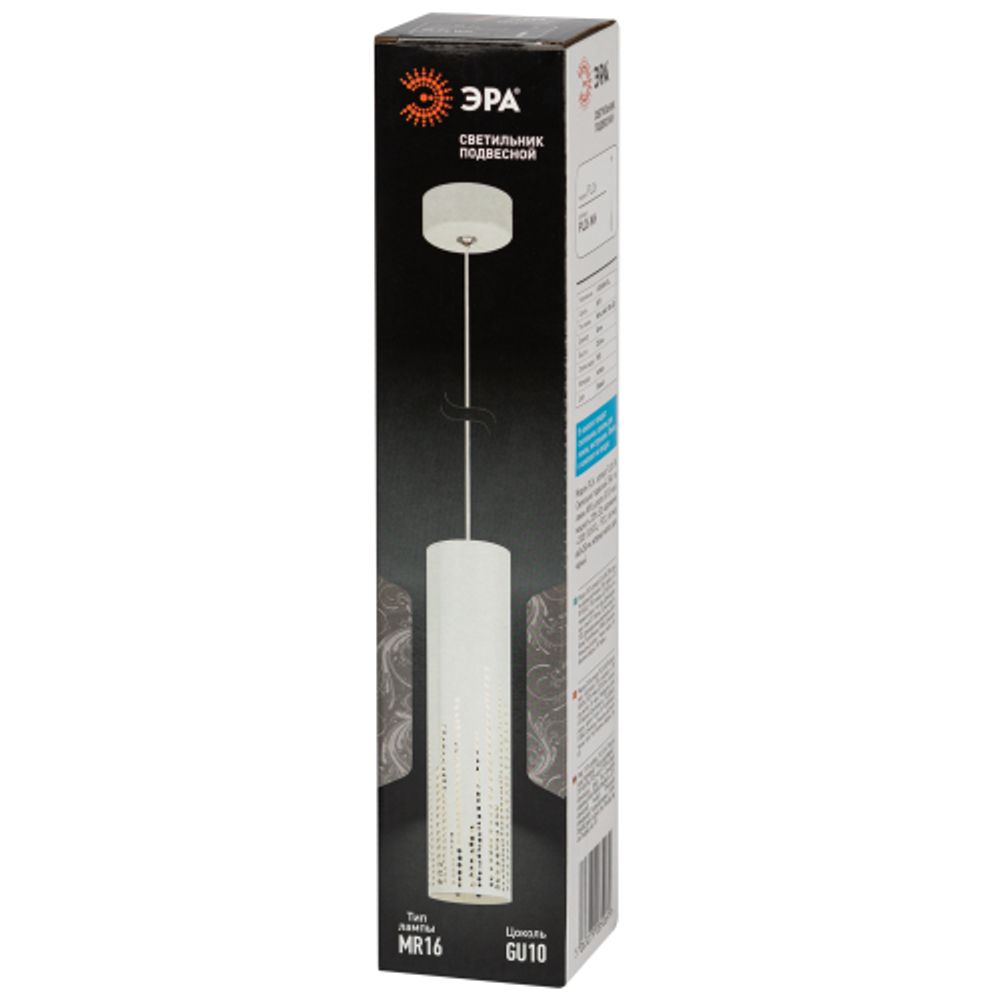 Светильник подвесной (подвес) ЭРА PL26 WH MR16 GU10 потолочный цилиндр белый