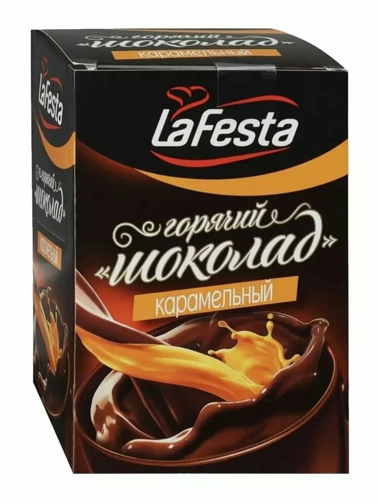 Горячий шоколад LaFesta Карамельный в пакетиках 10 шт