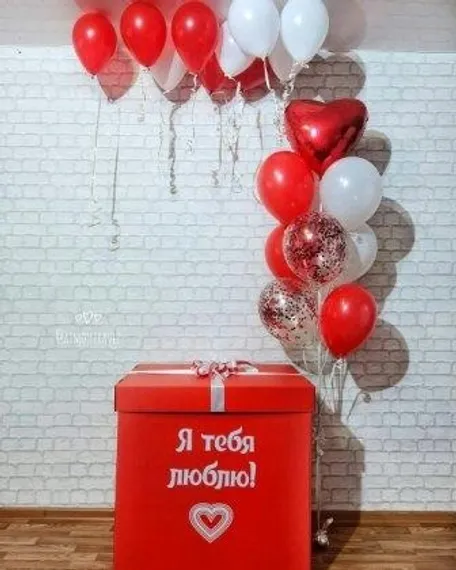 Коробка с шарами на 14 февраля №2