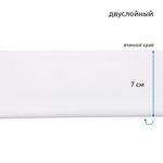 Подвяз (довяз) трикотажный 14.0х100 см, белый, двухслойный, 100% п/э, 5 штук
