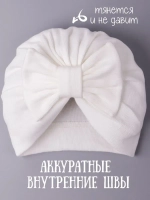 Чалма для новорожденных хлопок