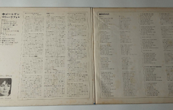 Винтажная виниловая пластинка LP Сборник Marie Laforet Golden (Japan 1968)(No Obi) Ivan, Boris Et Moi