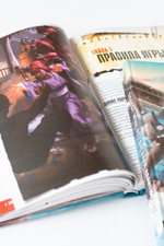 Savage Worlds. Дневник авантюриста