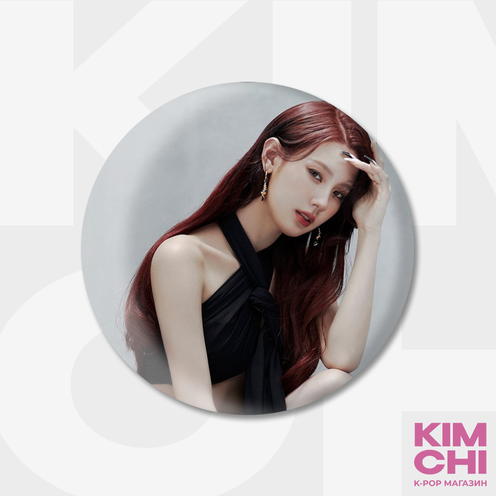 Значок - (G)I-dle - 2 (0 ver.)
