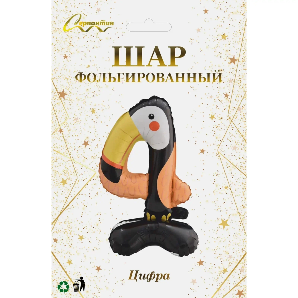 Шар фольгированный 23» (58 см) Цифра 4"Мир зверят»