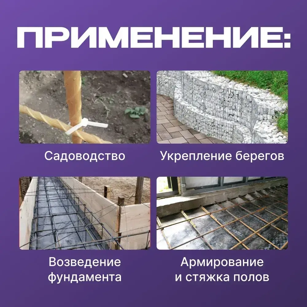 Арматура композитная стеклопластиковая 12мм бухта 50м беж ТУ