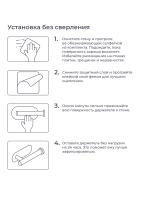 Держатель для туалетной бумаги Askilo, 8H-032-PHSB-ASK, черный