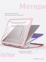 Бампер MosSeller c подставкой для Apple MacBook Neo 13 (2026), Розовый