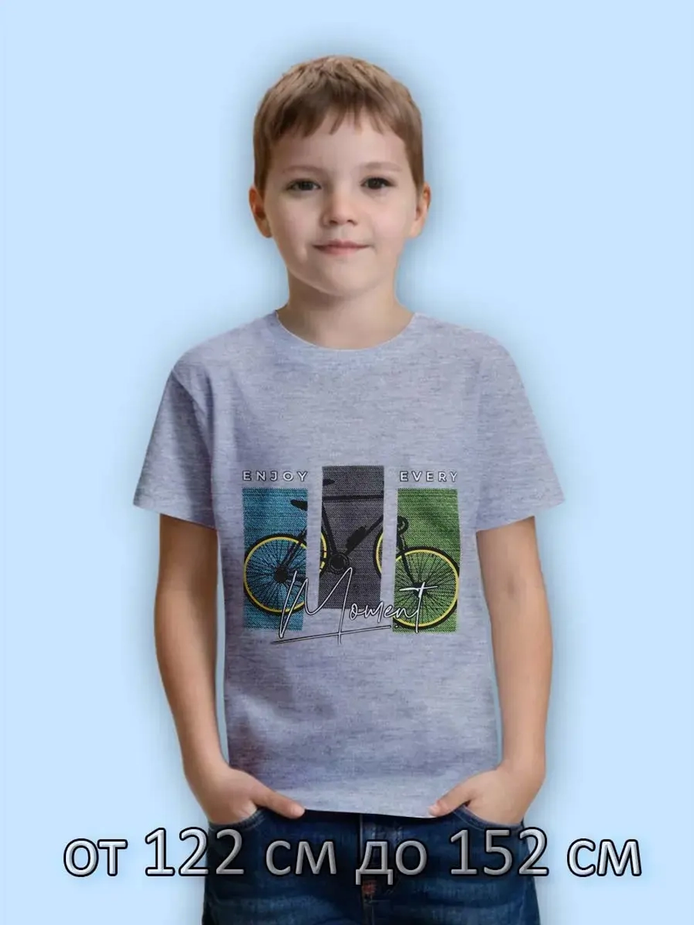 Футболка для школы.мальчик.1 шт