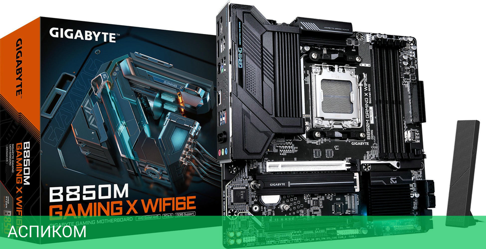 Материнская плата GigaByte B850M Gaming X WIFI6E rev. 1.0