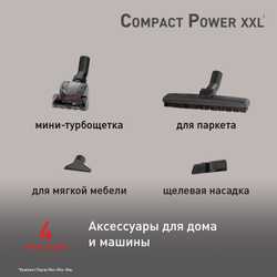 Пылесос с контейнером Tefal Compact Power XXL TW4873EA