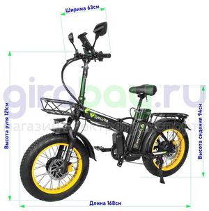 Электровелосипед Syccyba F10 Pro Dual 48V/20Ah (полный привод) - Желтый обод фото №3