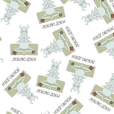 Дзен, пришелец, инопланетянин