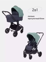 Коляска детская RANT basic "ENERGY" (2в1) RA091 Green