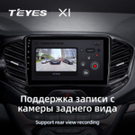 Teyes X1 9" для Hyundai Elantra 6 2015-2019 (прав)