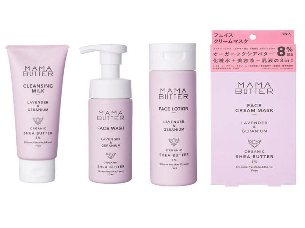 Набор органической косметики для глубокого увлажнения MAMA BUTTER