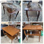 Ресстарвация столов