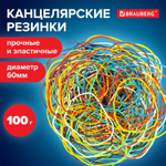 Резинки банковские универсальные диаметром 60 мм BRAUBERG 100 г цветные натуральный каучук (10 штук в упаковке)