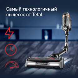 Беспроводной пылесос Tefal X-Force Flex 15.60 Pro TY99F1WO