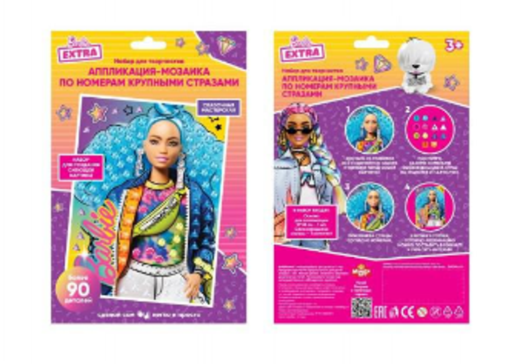 Мозаика крупными стразами 17*23см. "Барби" BIGGEMSART-BRB-EXTRA1 (Мульти-Арт)