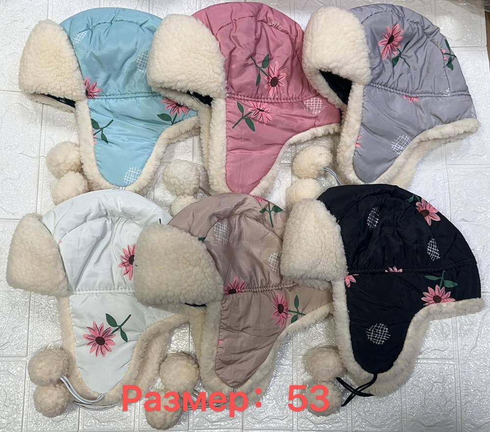 Детская шапка-ушанка