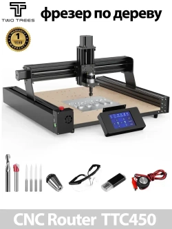 Twotrees фрезер по дереву TTC450 CNC Router Фрезерный станок 3-осевой станок с ЧПУ Гравировка по дереву DIY Лазерный гравер