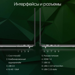 Ноутбук  Digma Pro Fortis 15.6 ", Core i3, 8 Гб RAM, 512 Гб SSD, UHD Graphics, Серый