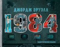Историческая проза