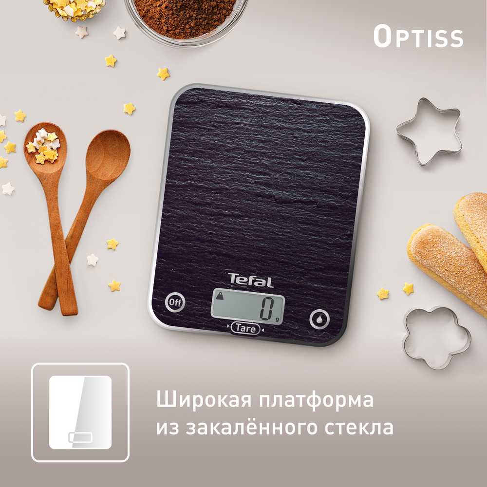 Кухонные весы Tefal Optiss BC5109V0