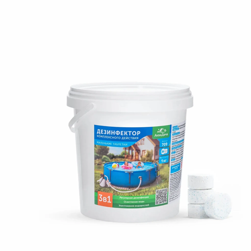 Комплексное средство для дезинфекции воды в бассейне Аквадача DKM1TA в таблетках по 20 гр. (банка,1 кг)
