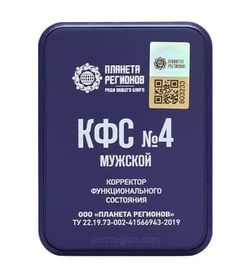 КФС №4 "МУЖСКОЙ" КФС Кольцова 5 элементов