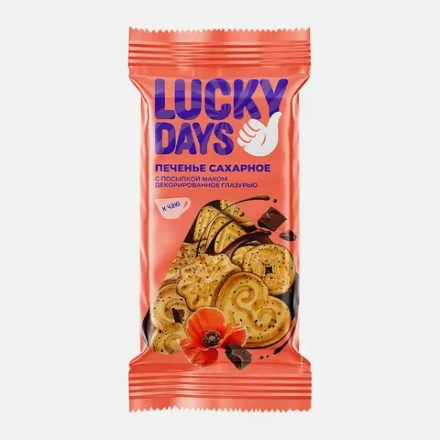 Печенье с маковой посыпкой в шоколадной глазури Lucky Days 375г