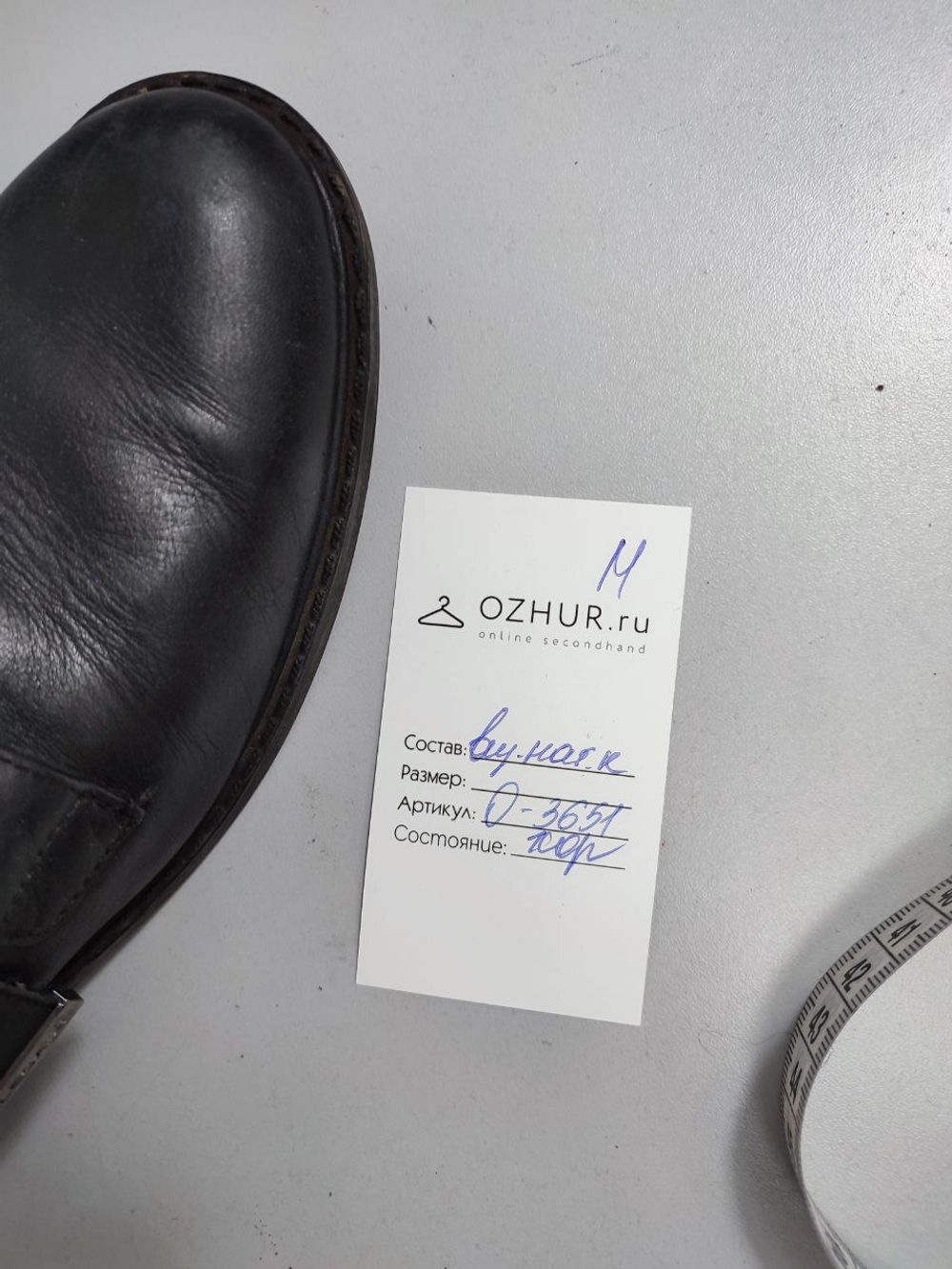 Туфли Elegami черные 35 размер