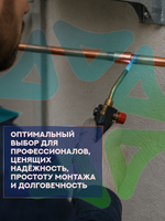 Муфта медная соединительная 1/2" под пайку для медной трубы 12,7 мм