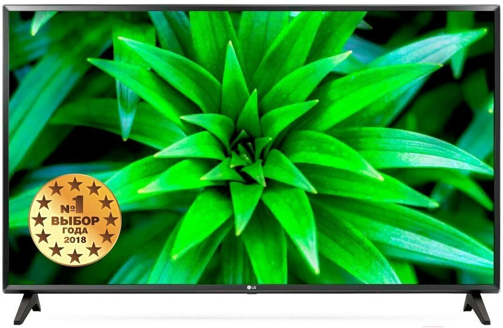 43" LG 43LM5700