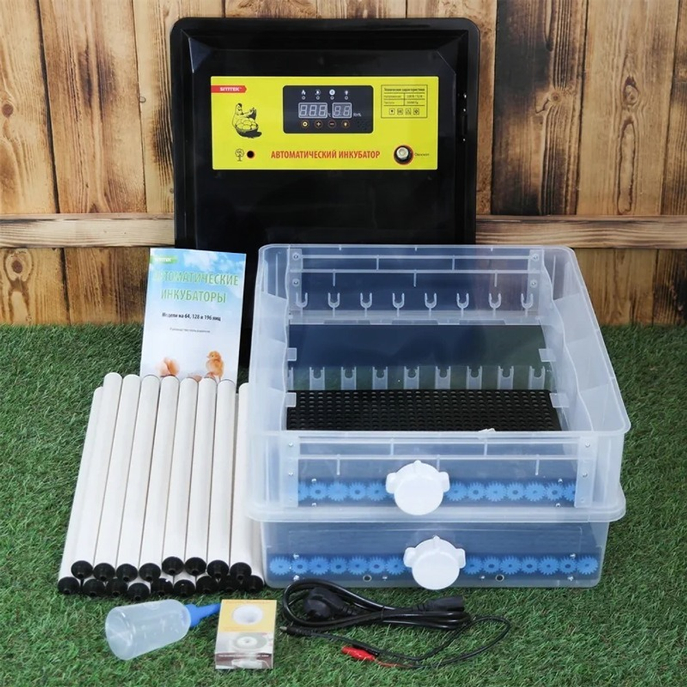 Инкубатор автоматический "SITITEK 128"