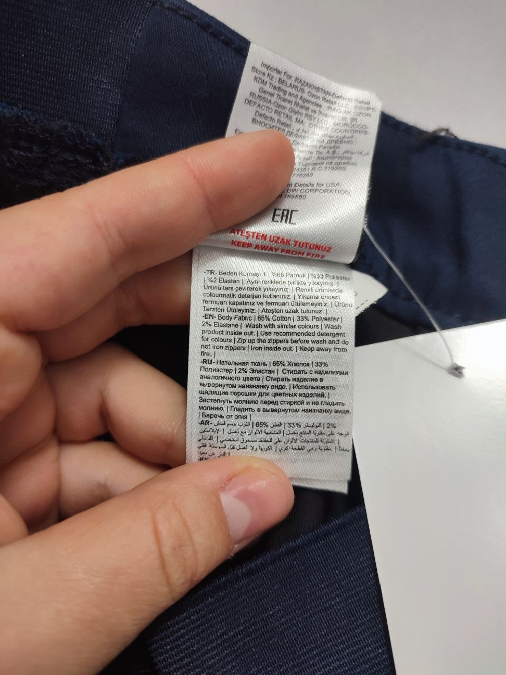 Брюки DeFacto базовые 42 размер, новые