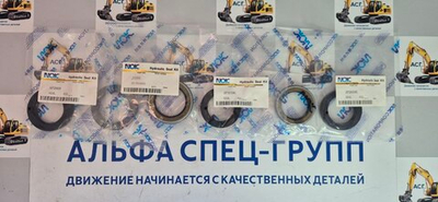Сальник вала на экскаватор