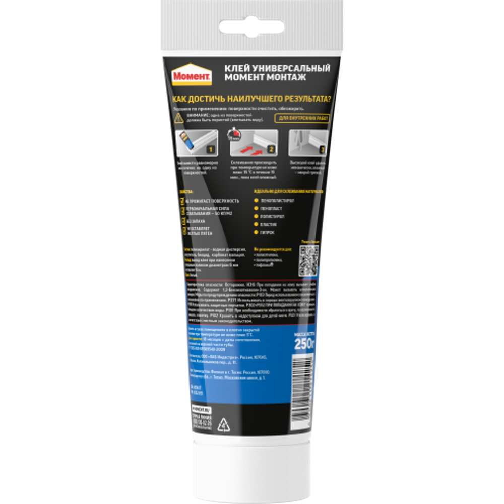 Жидкие гвозди Момент 600617 Монтаж Экспресс белый 250 гр. | Момент